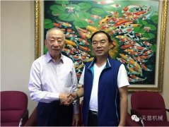 天意機(jī)械與印尼泛印集團(tuán)就裝配式房屋達(dá)成合作