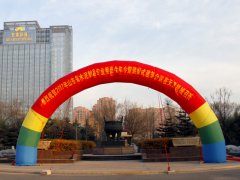 熱烈祝賀2017年山東省水泥制品專業(yè)委員會年會暨裝配式建筑會議在天意召開