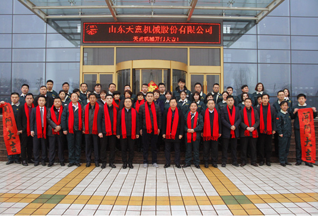 2018，天意開門大吉—— 兗州區(qū)委書記王宏偉新年慰問天意！