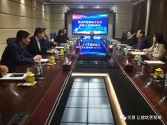 中國建筑金屬結構協(xié)會會長郝際平一行到天意機械調研指導