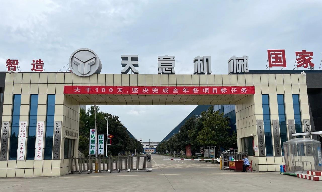 大干100天，堅(jiān)決完成全年各項(xiàng)目標(biāo)任務(wù)