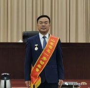 奮斗百年路 踐行勞動美丨公司黨總支書記、董事長劉洪彬榮獲“山東省五一勞