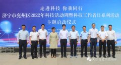 創(chuàng)新發(fā)展再添新動能丨天意機械董事長劉洪彬當選為“濟寧市兗州區(qū)高新技術企