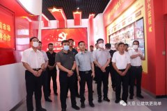 省市縣黨建三級聯(lián)動，黨建共建促發(fā)展