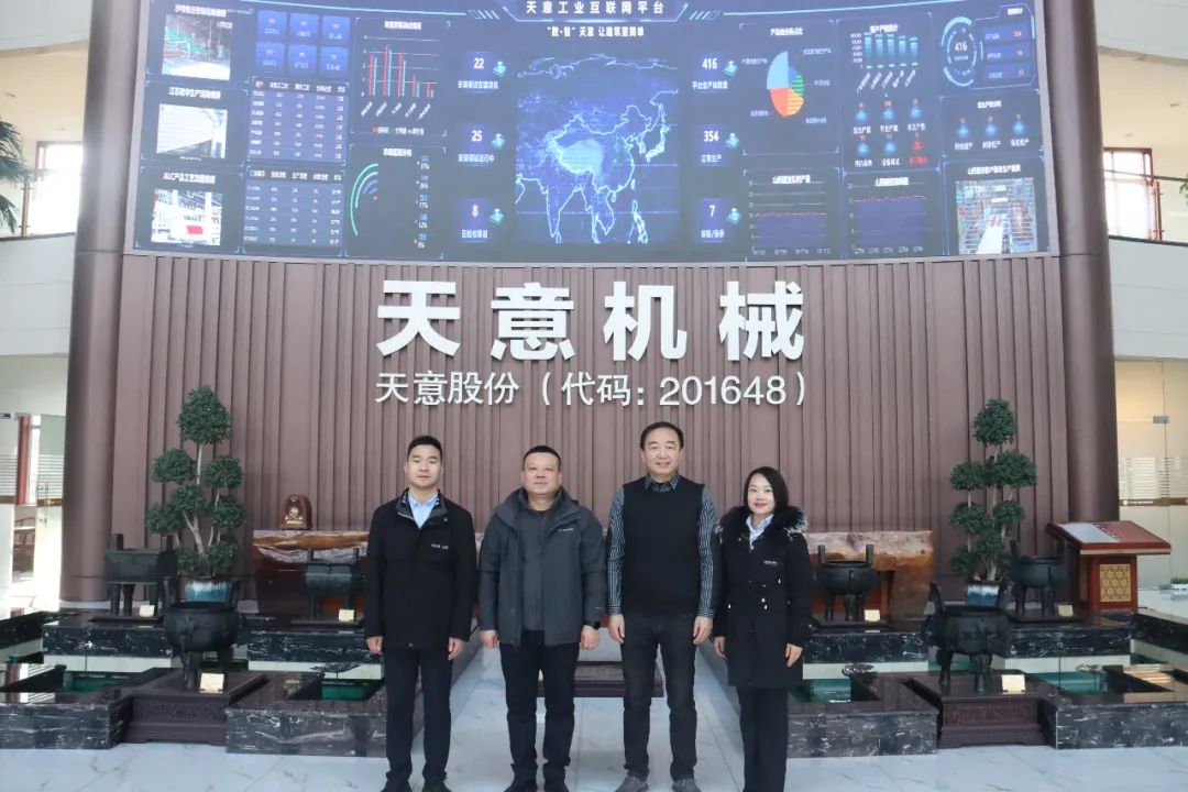 中國(guó)建筑材料工業(yè)規(guī)劃研究院院長(zhǎng)特別助理王新捷、中國(guó)絕熱節(jié)能材料一體板分