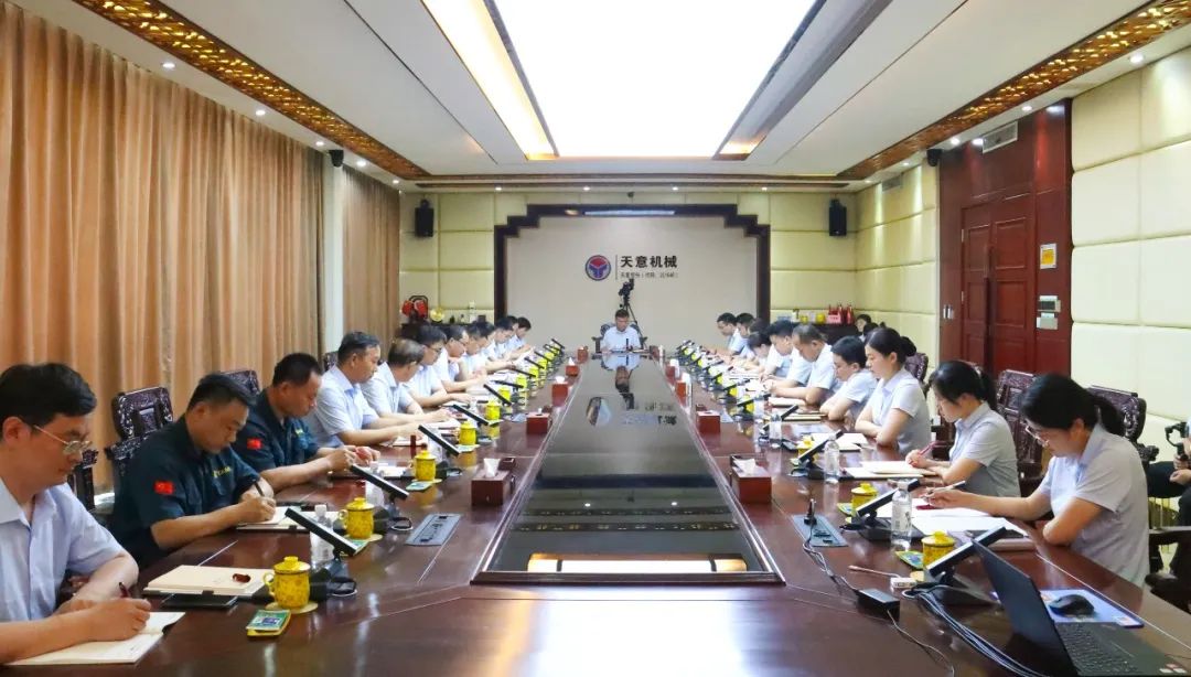 凝心聚力謀發(fā)展 | 天意集團(tuán)2025年度半年經(jīng)營工作會(huì)議暨年中述職大會(huì)圓滿召開