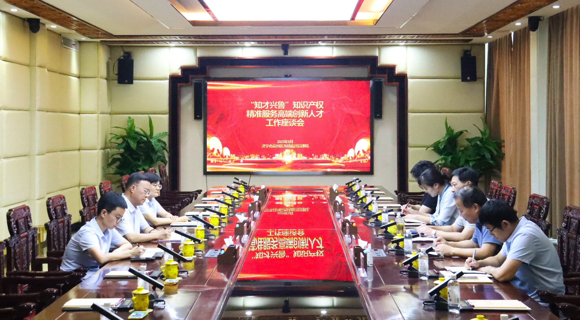 兗州區(qū)市場監(jiān)管局局長吳衛(wèi)新帶隊(duì)赴天意機(jī)械開展“知才興魯”知識(shí)產(chǎn)權(quán)精準(zhǔn)服